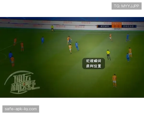 假摔判罚规则解析：裁判判定标准与常见误区解析