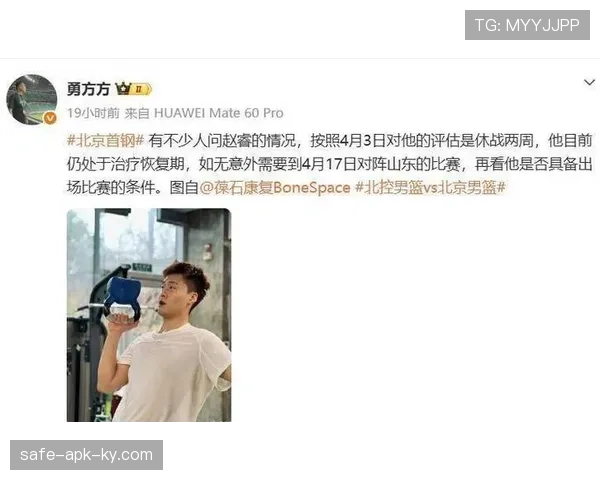 赵睿训练完直接去吃烧烤？这生活也太接地气了吧！